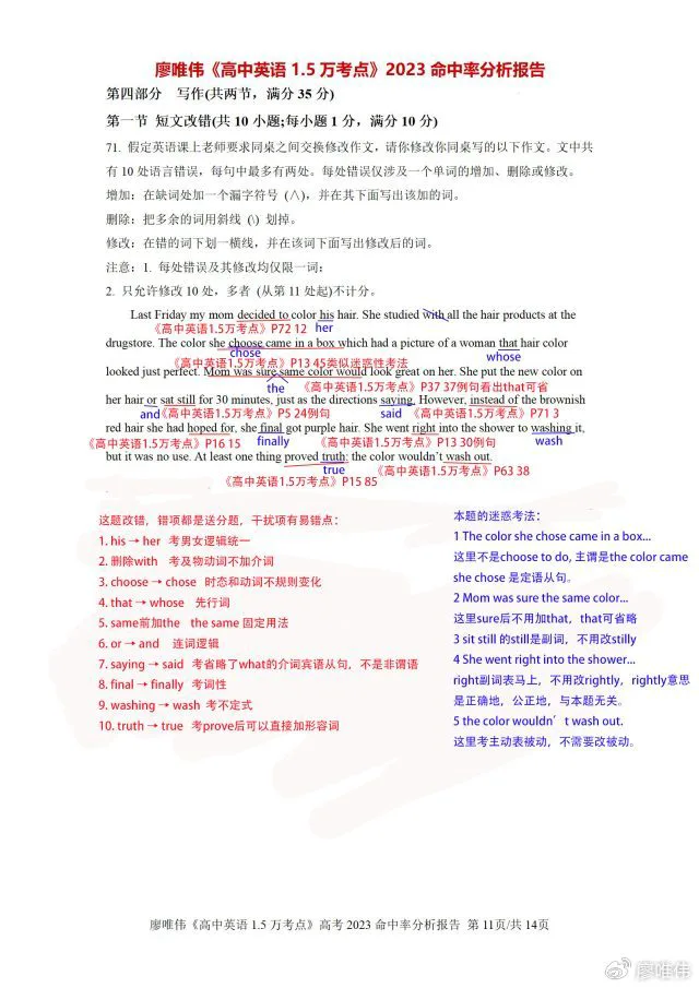 如何设计一套有效的篮球协调训练计划_2