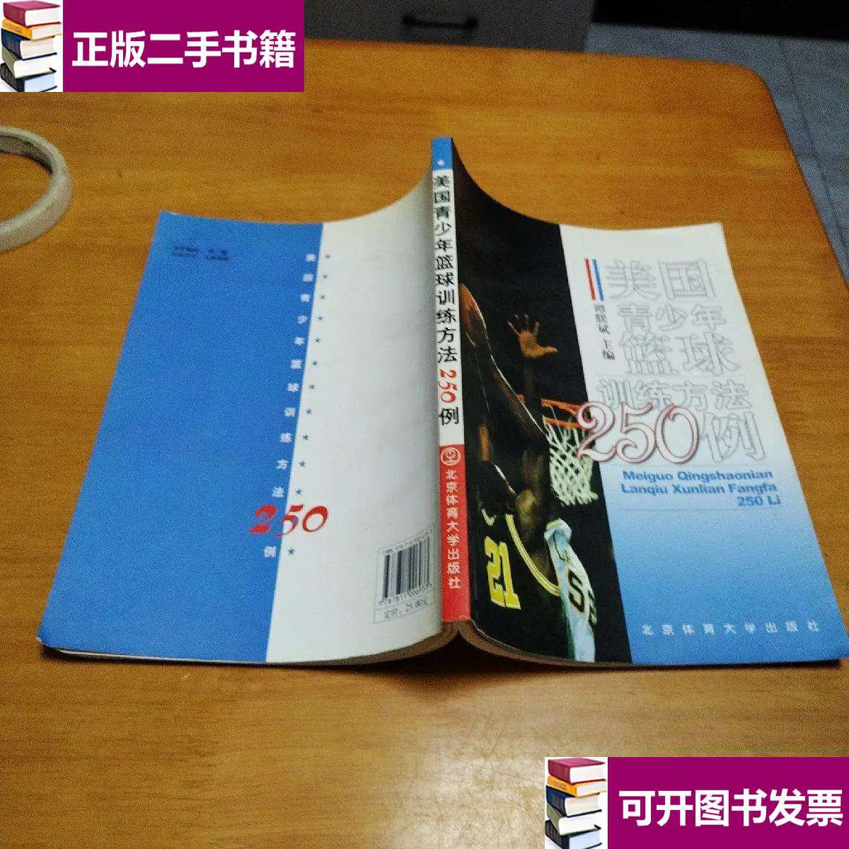 如何通过快攻训练提升团队协作能力?_2